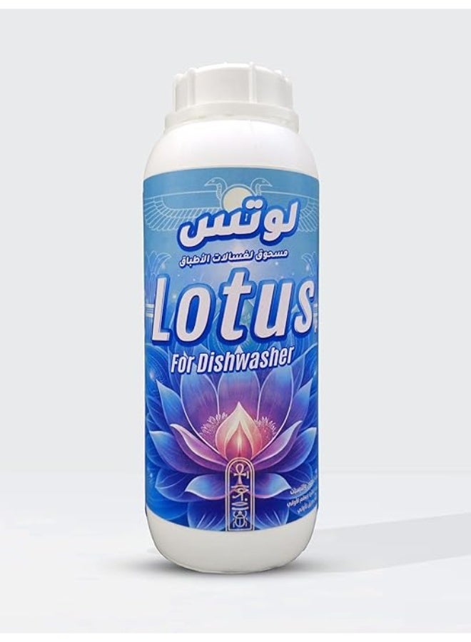 Lotus Dishwasher Powder Detergent – Automatic Dishwasher Cleaning Powder for Dishes and Kitchen Utensils - Image 1