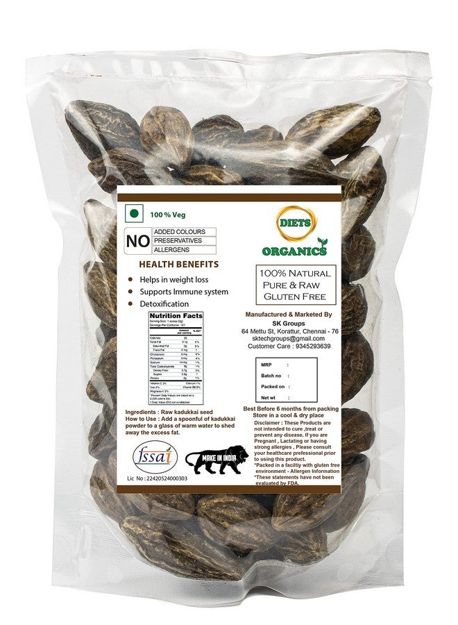 الأنظمة الغذائية العضوية كادوكاي -250 جرام/هاريتاكي/تيرميناليا تشيبولا -250 جرام - Image 3