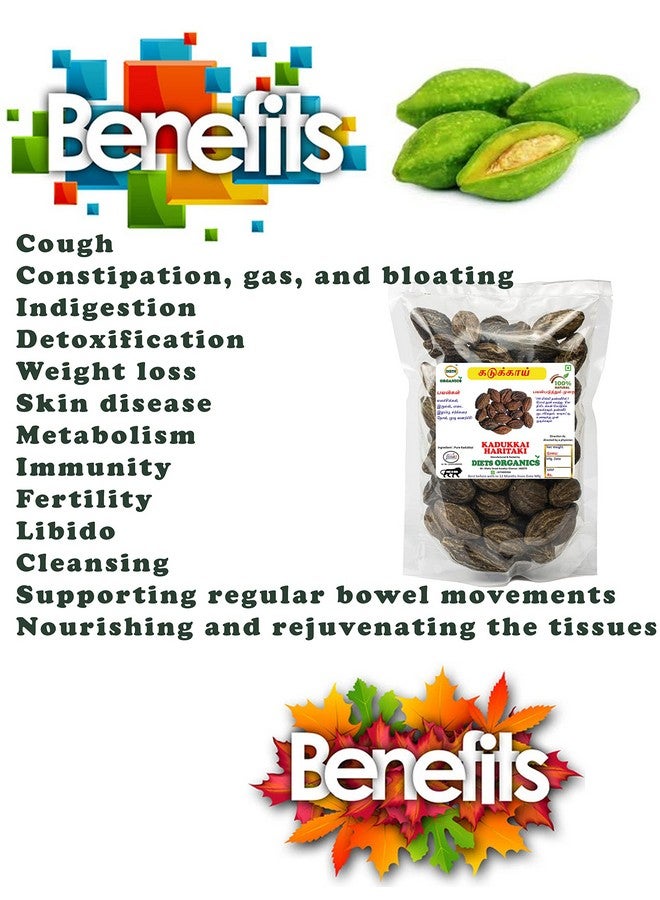 الأنظمة الغذائية العضوية كادوكاي -250 جرام/هاريتاكي/تيرميناليا تشيبولا -250 جرام - Image 2