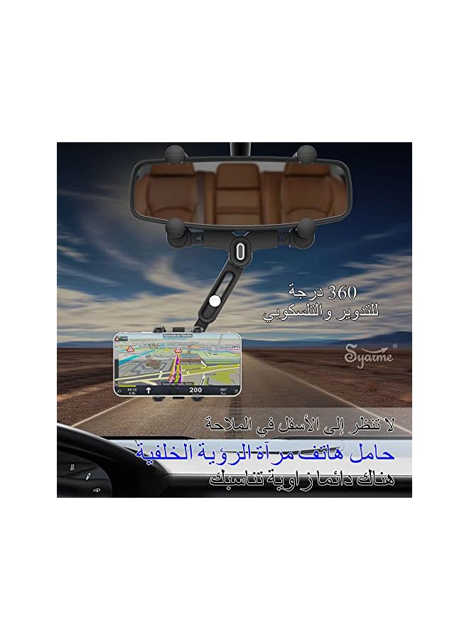 Syarme حامل هاتف في مرآة الرؤية، حامل هاتف للسيارة قابل للدوران والسحب من Syarme، حامل هاتف متعدد الوظائف بزاوية 360 درجة في مرآة الرؤية الخلفية للسيارة، لجميع الهواتف المحمولة مقاس 4-7 بوصات وجميع السيارات، مع زجاجة رذاذ - Image 3