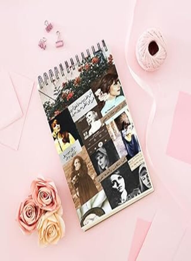 Notebook With Trendy Design - Like Old Songs