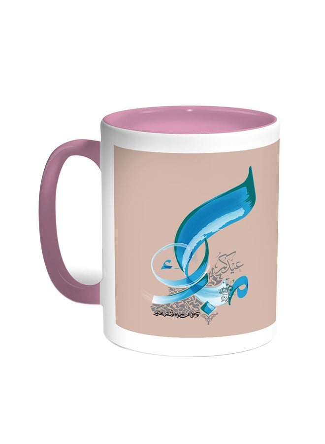 RYN Congratulations On Eid Printed Coffee Mug Pink/White 11ounce