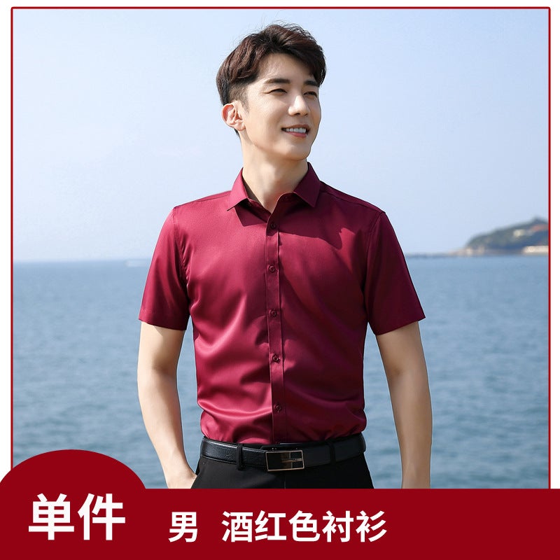 [Stretch Plain Weave] Plain White Shirt Formal Men'S And Women'S Formal Wear Business Wear Short Sleeve White Shirt Work Clothes Logo - Image 1