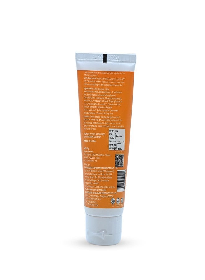 لاشيكا لوشن لاشيكا للعناية اليومية الواقي من الشمس بعامل حماية SPF50 PA++++ | غني بزيت اللوز وفيتامين E وبنزوات الصوديوم | يحمي من حروق الشمس والشيخوخة المبكرة - 50 غرام - Image 3