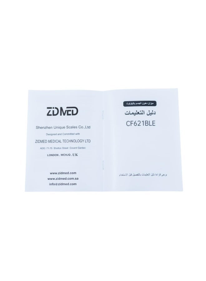 زدميد ميزان Zidmed ذكي بخاصية البلوتوث لتحليل تكوين الجسم (13+ مقياس) – تصميم 4 أقطاب عالية الدقة - Image 3
