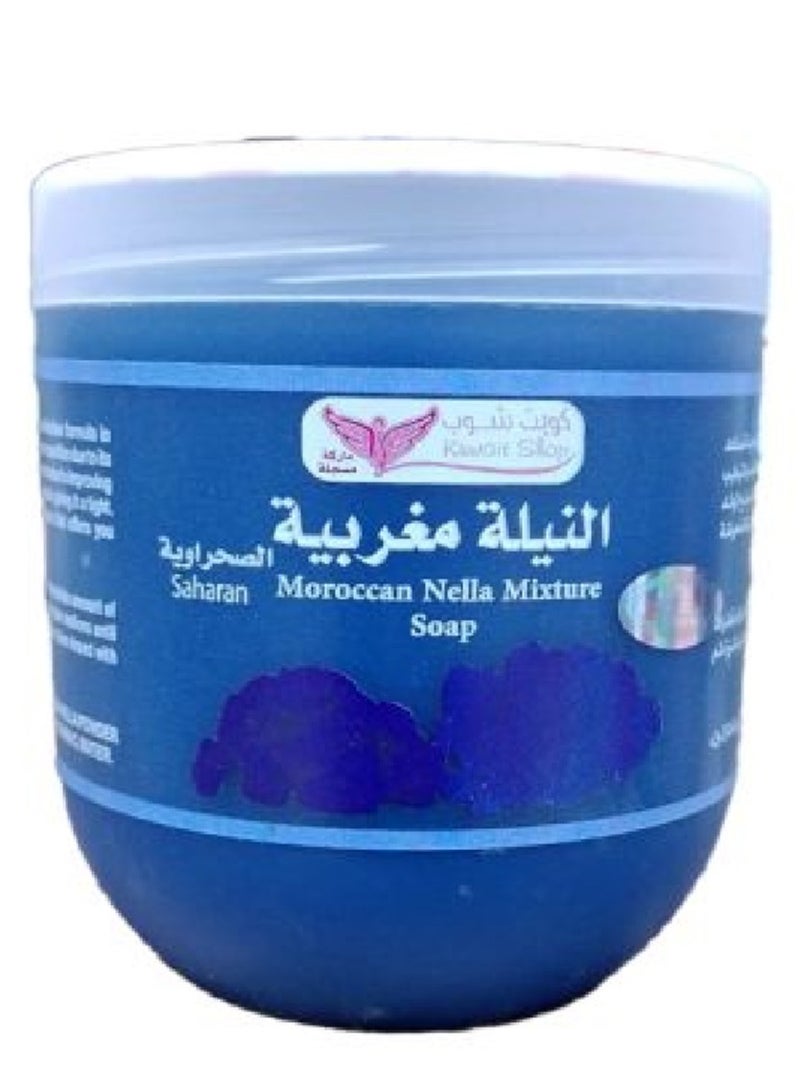 كويت شوب صابونية النيلة المغربية الصحراوية 500 جم