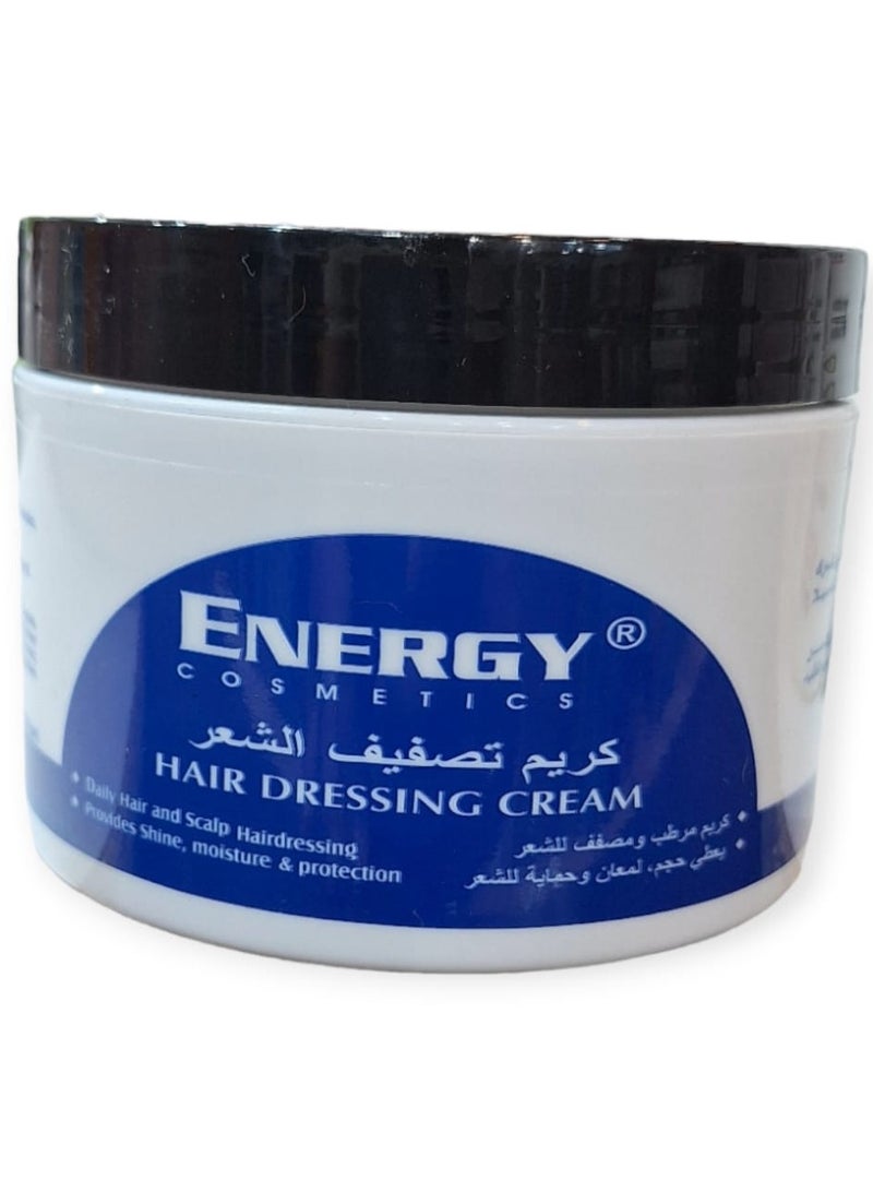 إينرجي كريم تصفيف الشعر 227 جرام