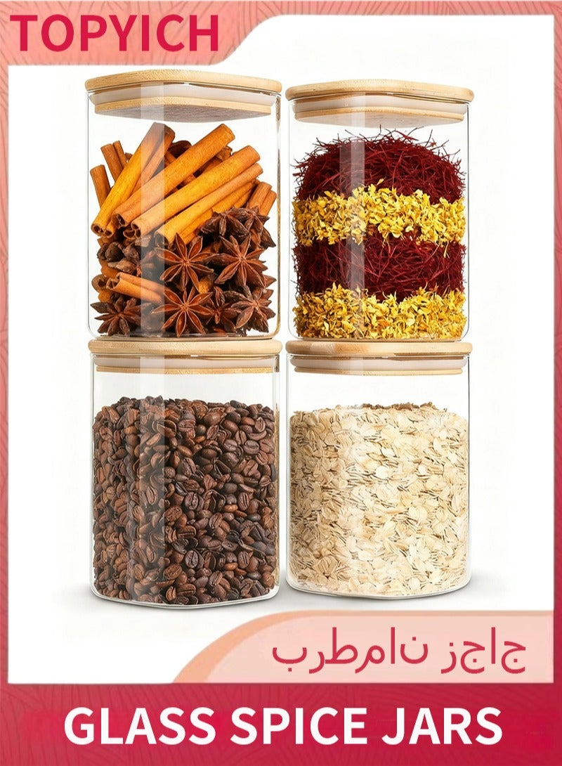 توبيتش عربات زجاجية - 4 قطع عربات تابلية مغلقة هواءً، عربات زجاجية شفافة 1200مل لتخزين البستا والطعام طويل الأمد - Image 1