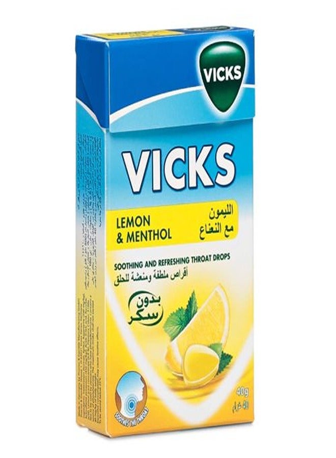 فكس حبوب مص ليمون