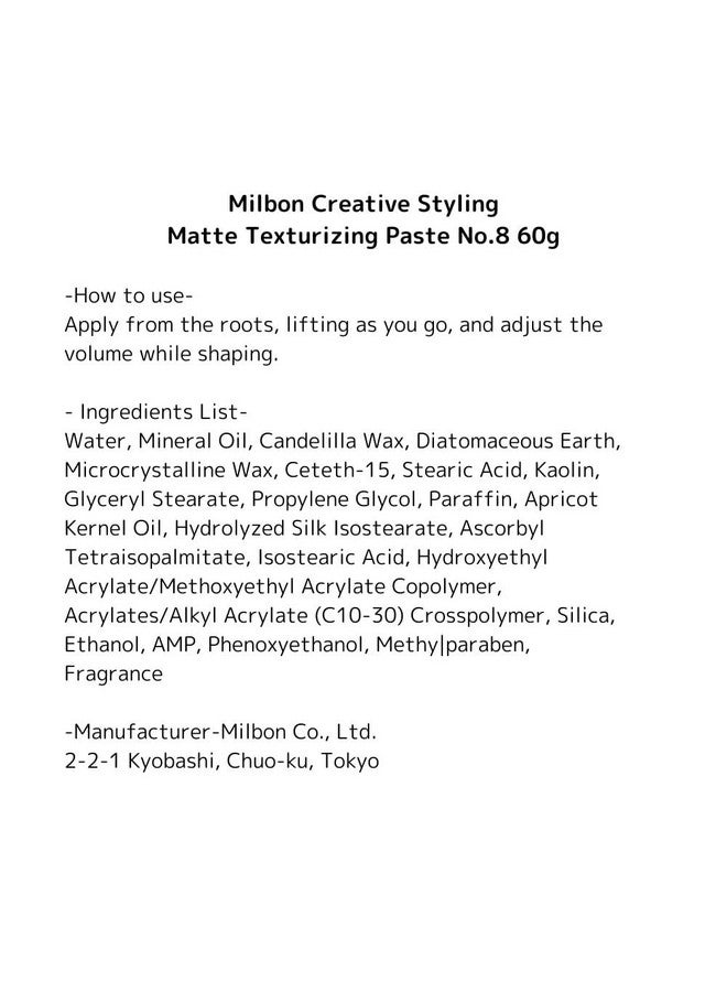 ميلبون معجون ميلبون كرييتف ستايننج ماتيه لتصفيف الشعر رقم 8 - Image 3