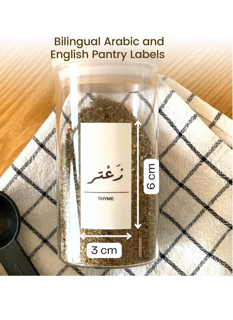 ستيكر لاصق للمطبخ اسماء التوابل  - Image 1