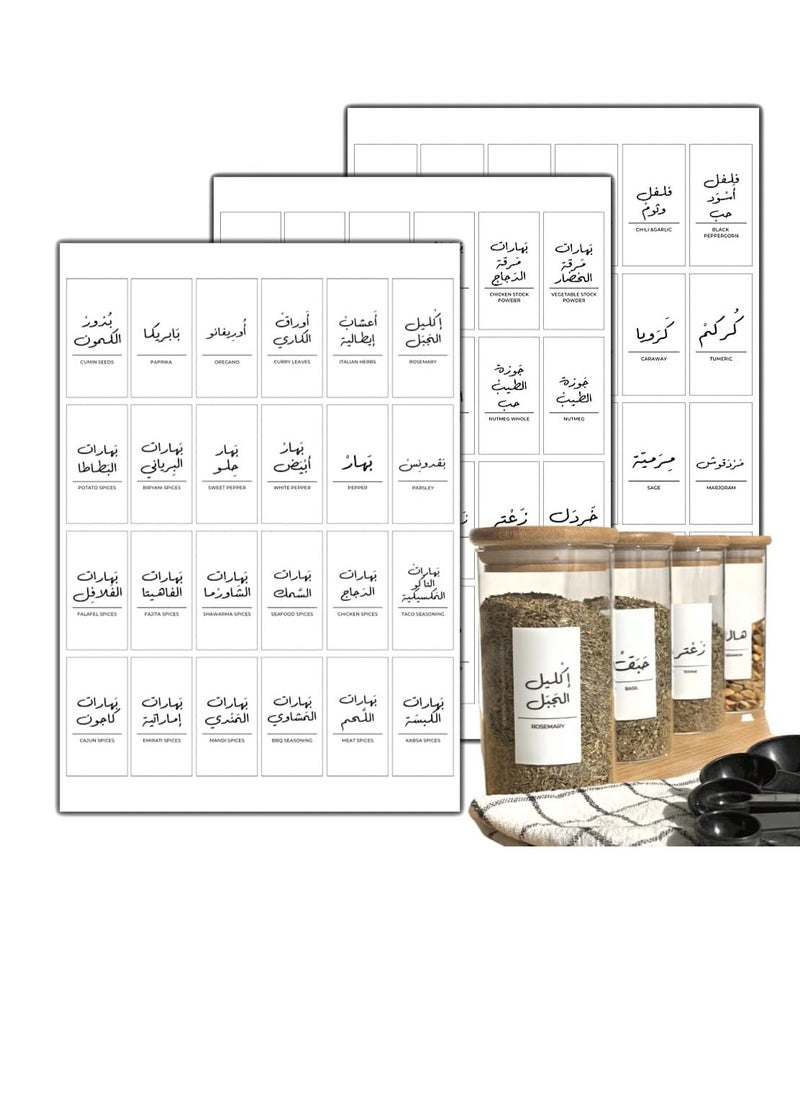 ستيكر لاصق للمطبخ اسماء التوابل  - Image 4