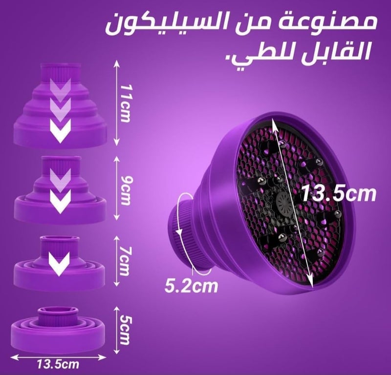 Silicone Hair Dryer Diffuser, Professional Curl Enhancer, Universal Fit (Mult... - Image 5