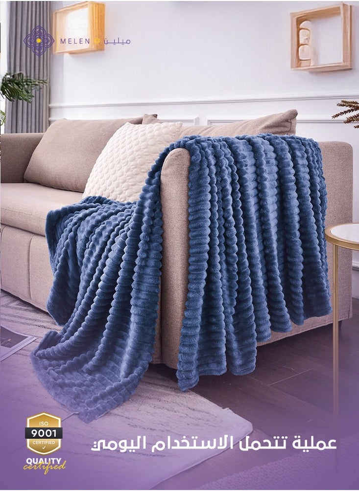ميلين بطانية ناعمه مناسبه لكل الفصول - بطانيه شتويه ثقيلة مخمل محفور اكاسيا 200 × 230 - كحلي  - Image 5