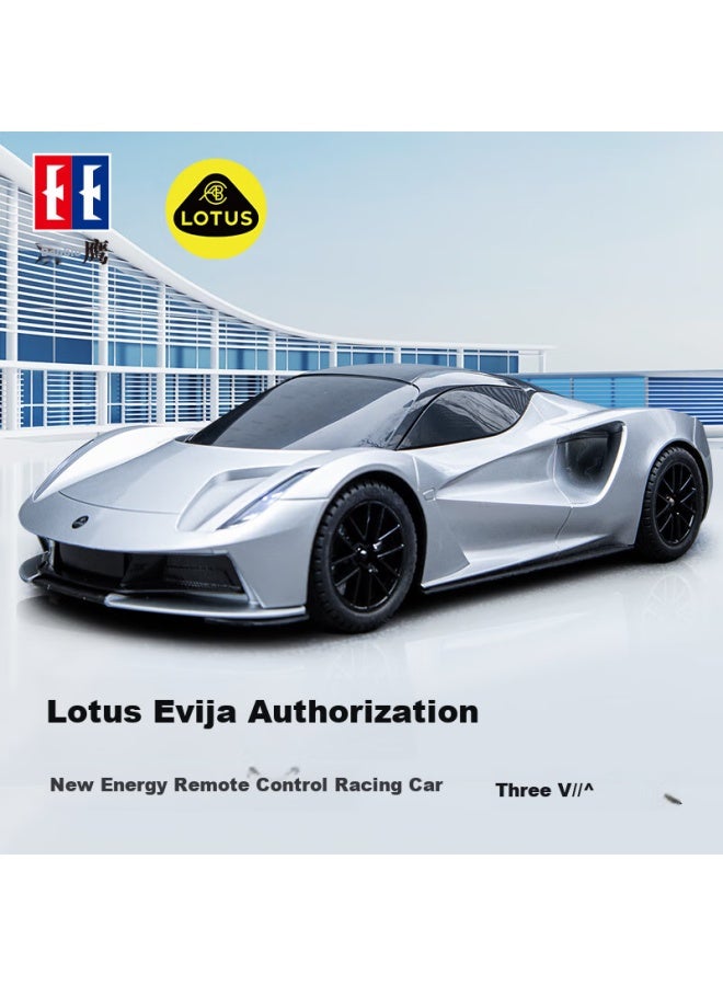 Double E New Energy Fast Charging Remote Control Racing Car Lotus Genuine Authorization Restores Real Car Children's Boy Gift - Image 1