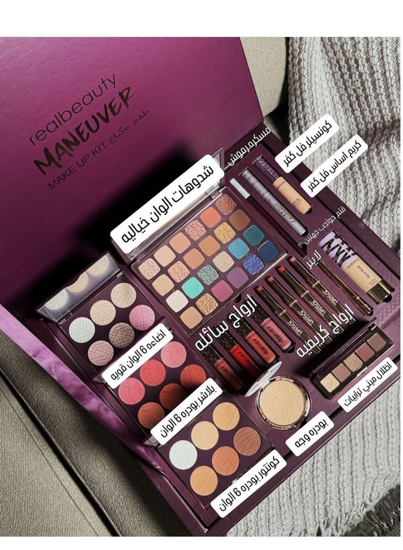REALBEAUTY مجموعة مكياج الجمال الحقيقي - Image 4