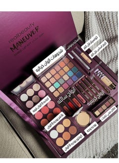 REALBEAUTY مجموعة مكياج الجمال الحقيقي  - Image 4