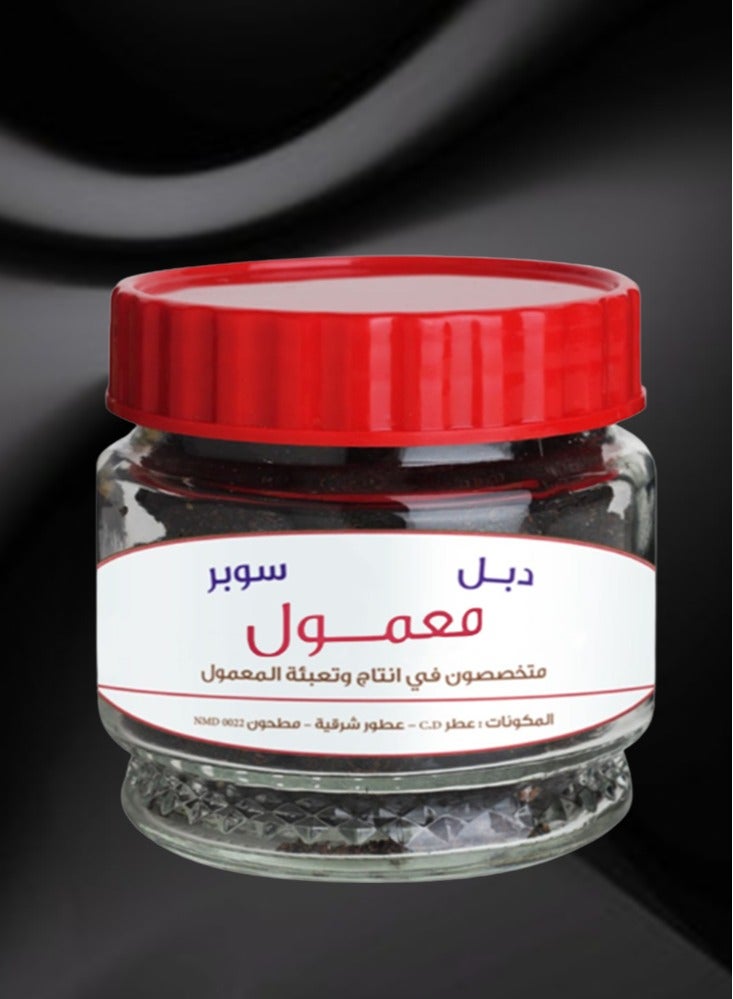 Double Super Special Maamoul 220 Grams  - Image 1
