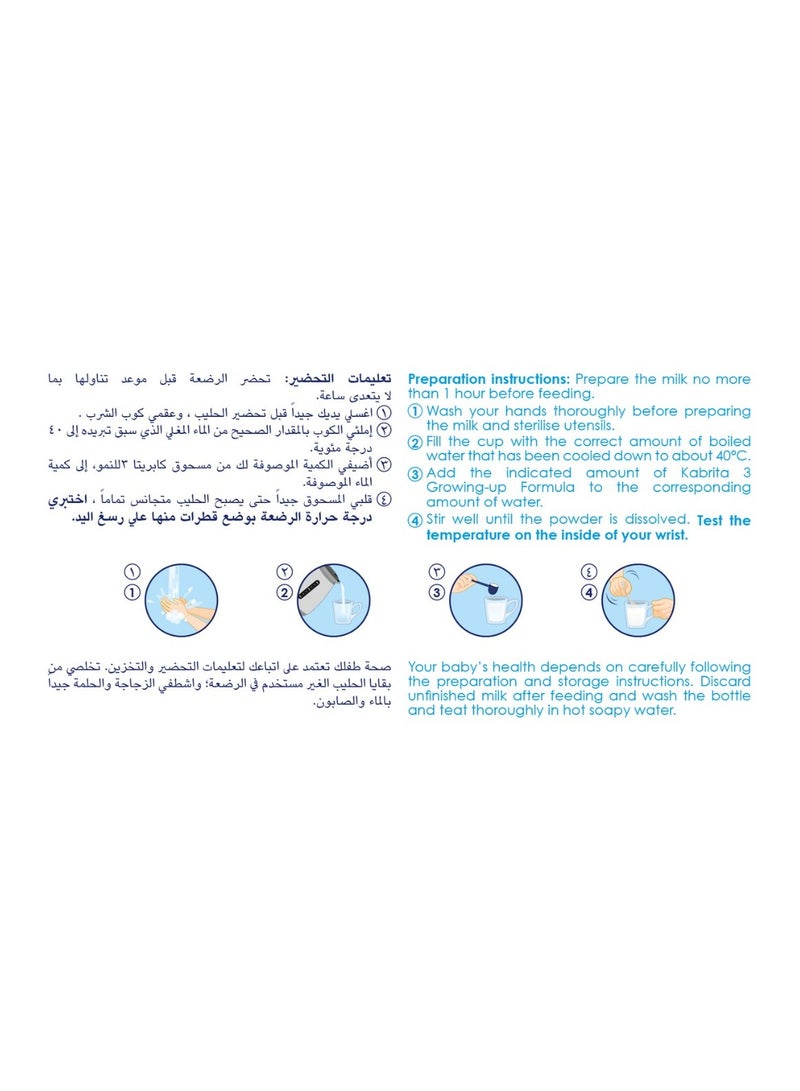 كابريتا حليب ماعز للأطفال المرحلة الثالثة 800جم - Image 4