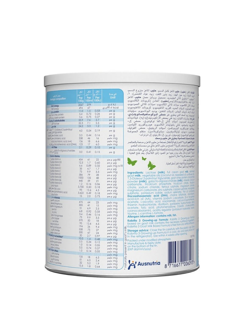 كابريتا حليب ماعز للأطفال المرحلة الثالثة 800جم - Image 2