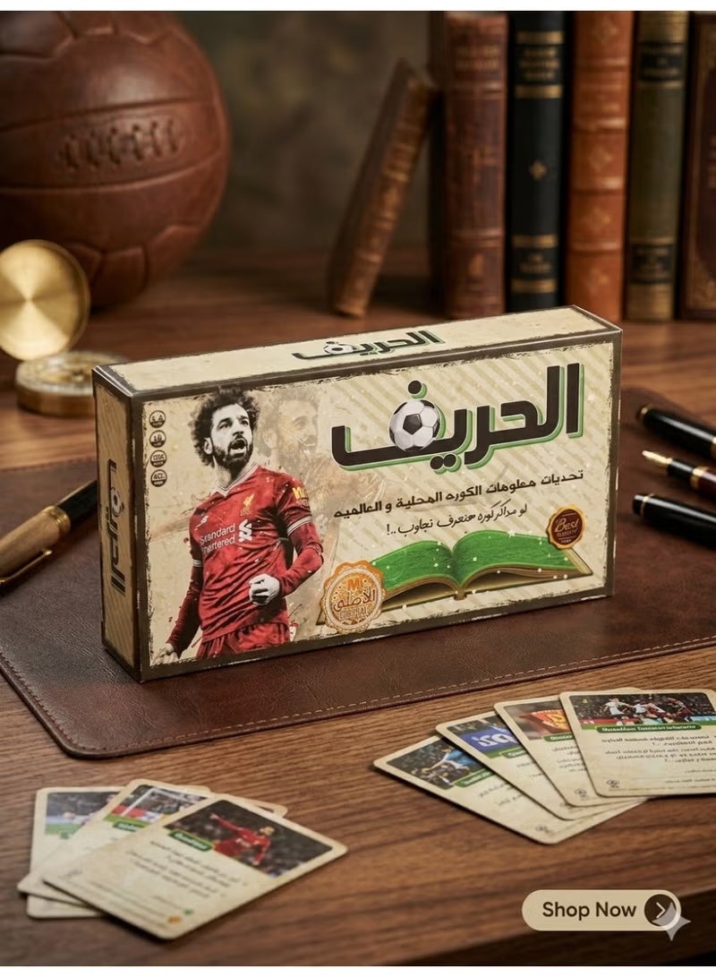 "The Pro" Card Game - Local and International Football Information Challenges | The Original Version for Foodies | Over 100 Challenge Cards and Exciting Football Information - A Great Choice for Birthday Gifts or Holiday Gatherings and Occasions.