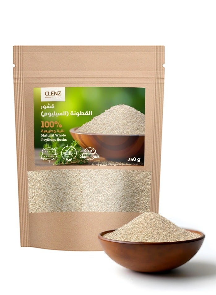 100% Natural Whole Psyllium Husks - 250g