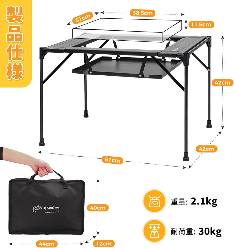 KingCamp طاولة كينغ كامب الخارجية، للتخييم، طاولة الشواء، تجميع DIY، حامل الفوانيس، قابلة للطي، ترفيهية، من الألمنيوم، طاولة قابلة لللف، خفيفة الوزن للغاية، للشواء، للنزهات - Image 2
