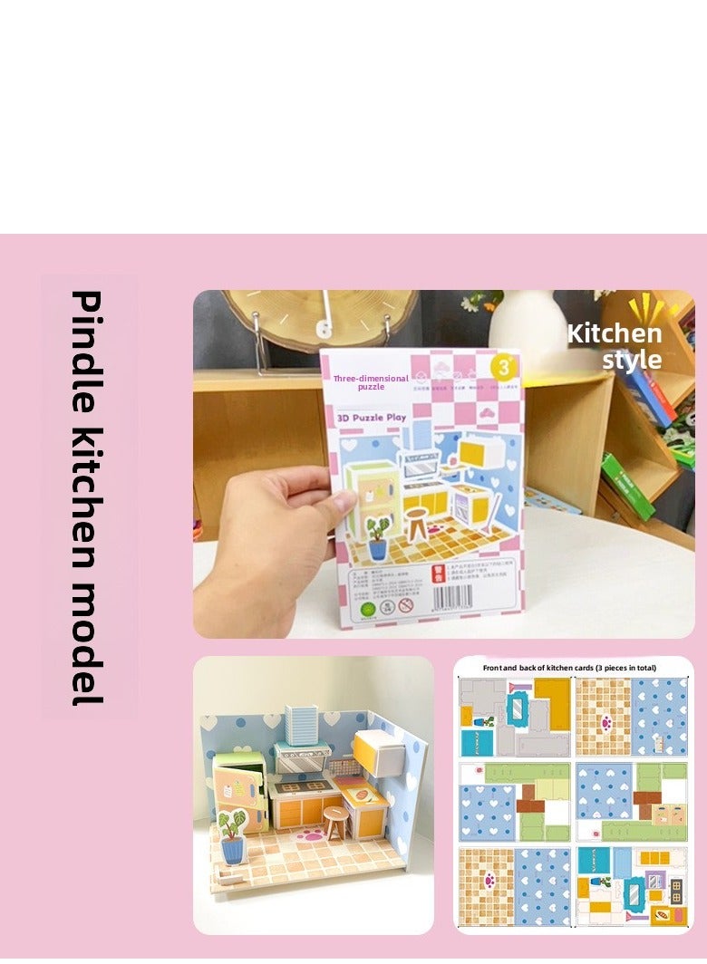 Children's 3D Puzzle Handmade DIY Puzzle Toys Puzzle Children's 3 Jigsaw Puzzle 4-piece set - Image 5