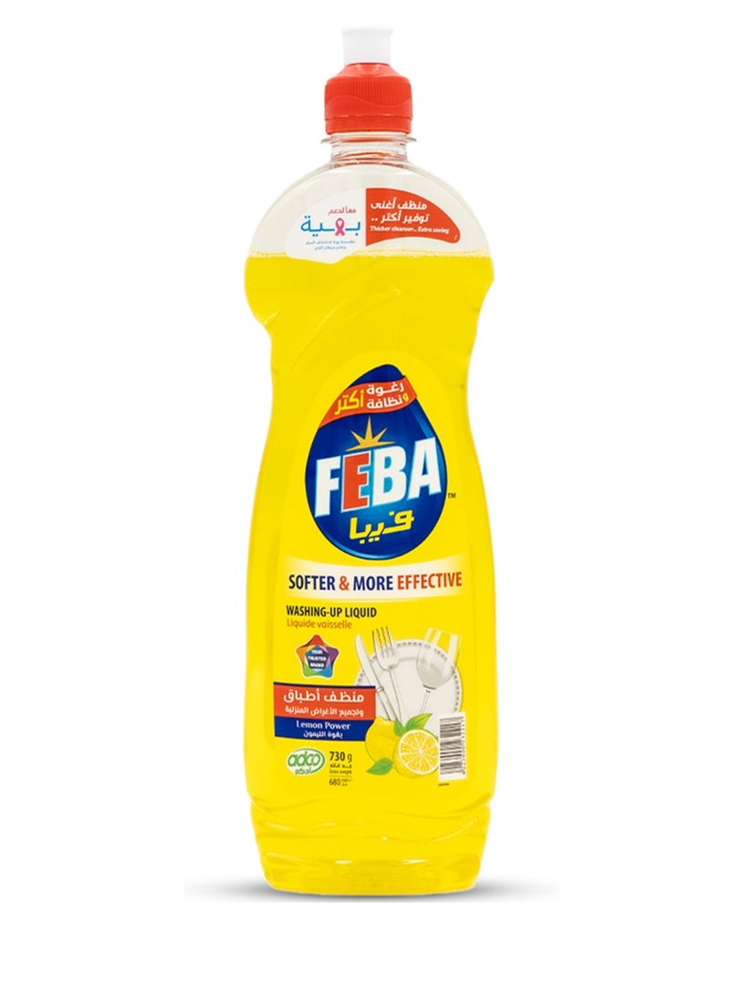 فيبا سائل غسيل الأطباق فيبا - ليمون - منظف أطباق قوي لإزالة الدهون - 680 مل - منظف المطبخ، منظف الأواني الزجاجية خالٍ من البقع - Image 1