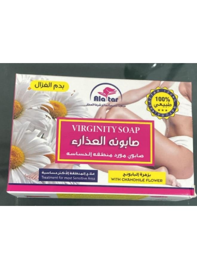 Ala tar Virgin Modder soap with chamomile flower