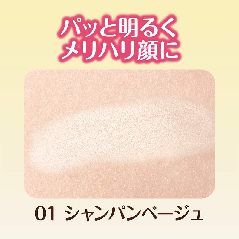 Cezanne Pearl Glow Highlight 01 Champagne Beige 2.4g - Image 3