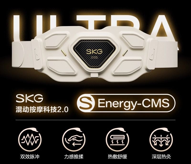 SKG G7 Ultra Lumbar Massager with Hot Compress, Gold - Image 2