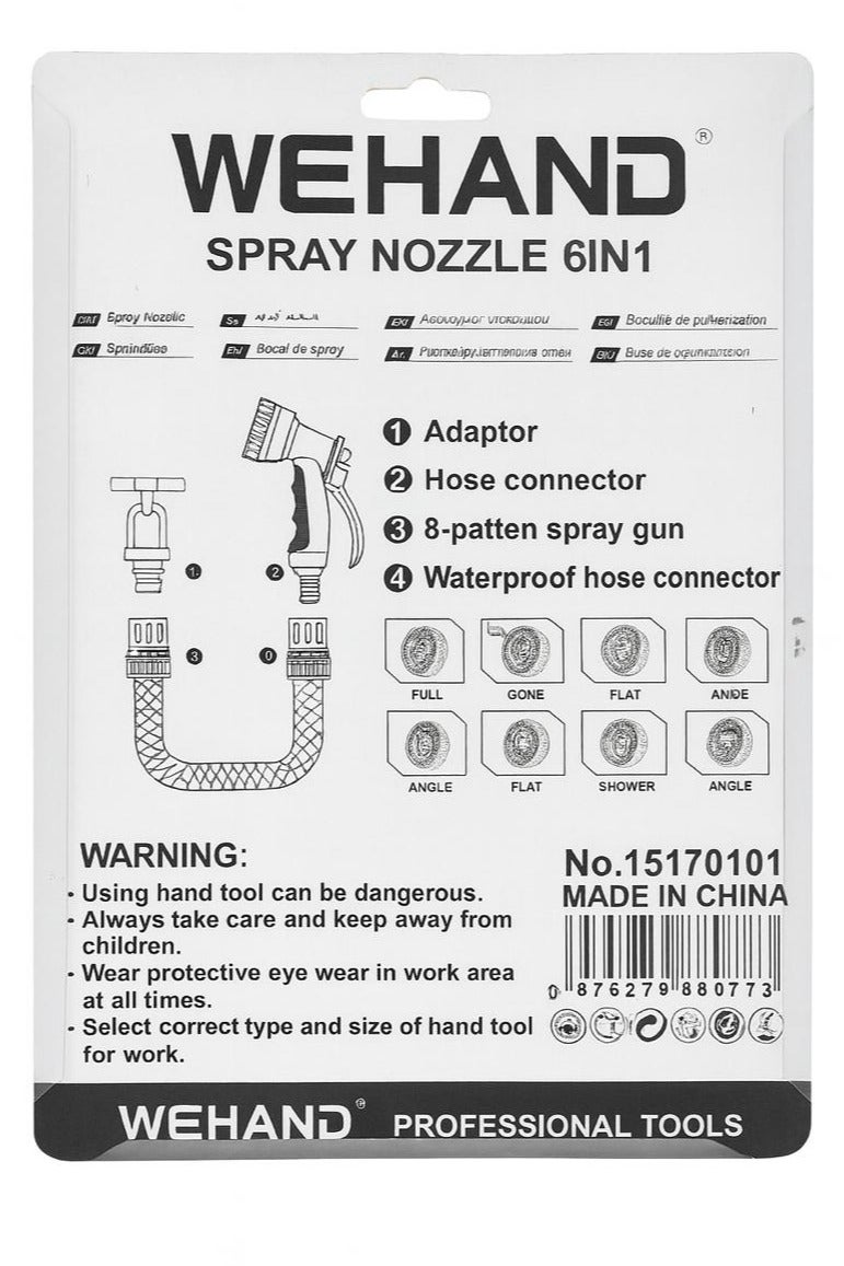 وي هاند فوهة رش WEHAND 6 في 1، فوهة خرطوم حديقة قابلة للتعديل بحجم 1/2 بوصة. - Image 2