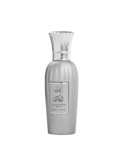 aldakheeloud Abeek Silver EDP 50ml  - Image 2