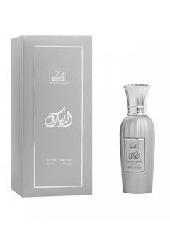 aldakheeloud Abeek Silver EDP 50ml  - Image 1