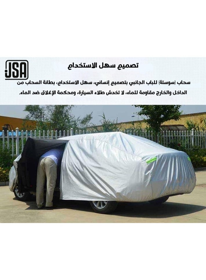 جي اس ايه غطاء سيارة JSA مقاس XXL للحماية الكاملة من الشمس والأتربة والأمطار، خامة متينة مقاومة للعوامل الجوية للاستخدام الخارجي والداخلي - Image 3