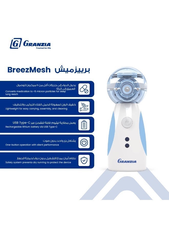  جرانزيا جهاز استنشاق البخار المحمول BreezMesh - جهاز استنشاق بخار قابل لإعادة الشحن عبر منفذ USB لعلاج الغبار والحساسية والربو - جهاز تبخير صامت وصغير الحجم للبالغين والأطفال - مثالي للمناخات الحارة والمغبرة - Image 4