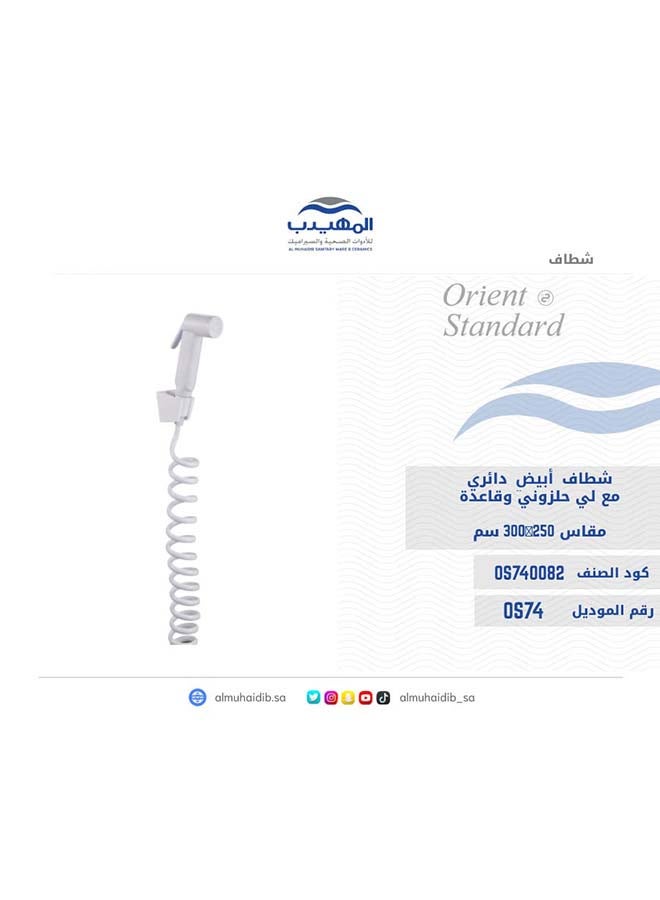 اورينت ستاندرد شطاف أبيض دائري مع لي حلزوني و قاعدة - Image 2