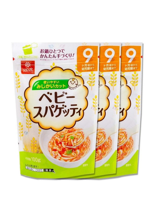 HAKUBAKU Baby Spaghetti Noodles, 100g X 3pack - Image 1