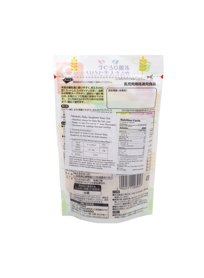 HAKUBAKU Baby Spaghetti Noodles, 100g X 3pack - Image 5