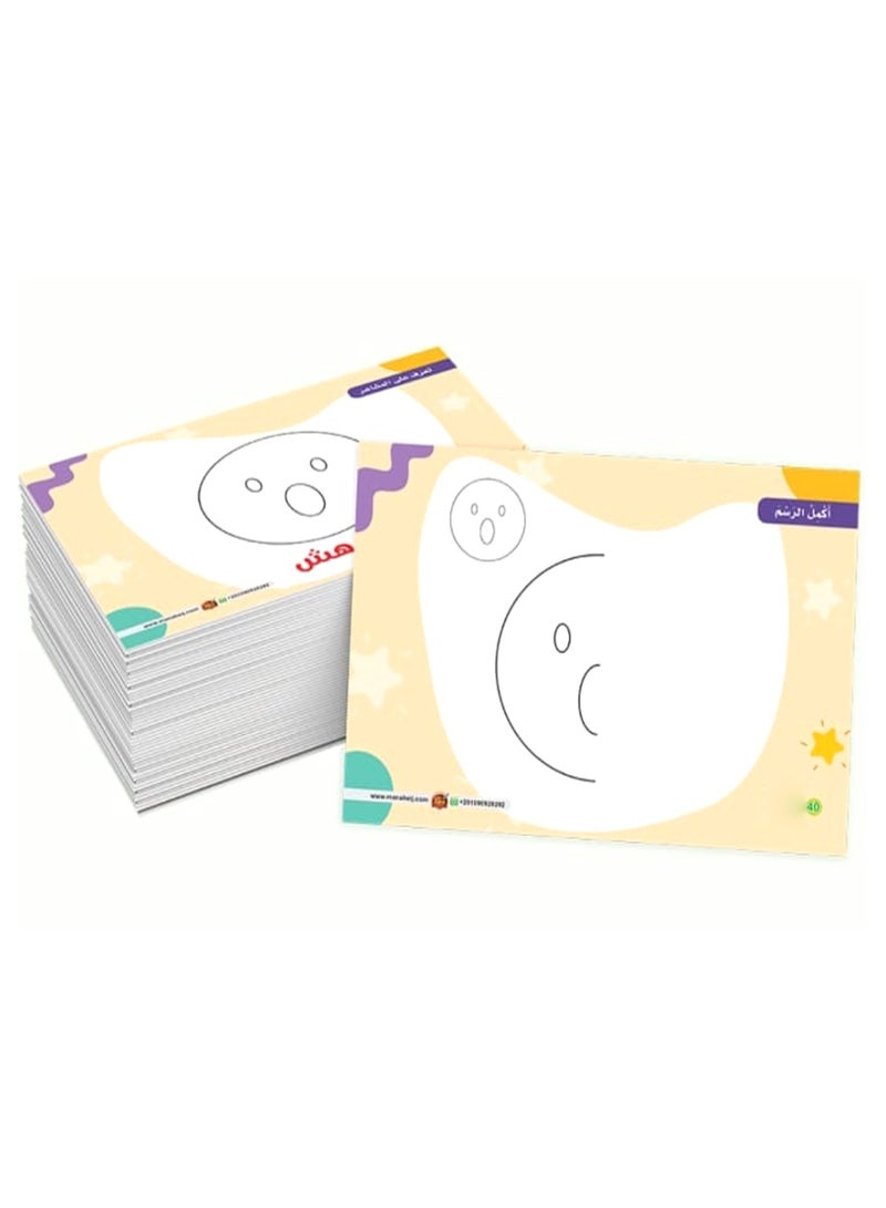 Interactive Feelings Cards - Image 3