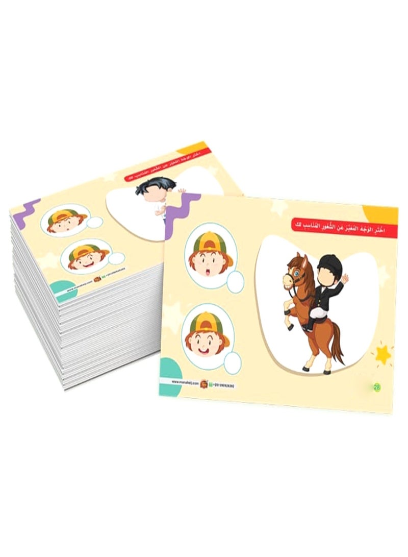 Interactive Feelings Cards - Image 2