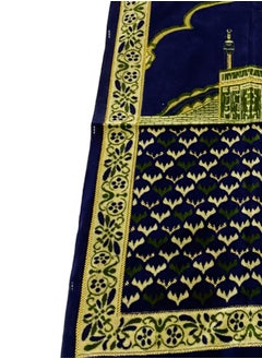Moon Home and more.. Light weight Portable Prayermat Multicolor Praying Rug  - Image 3