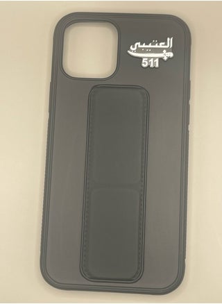 ستيكر حديد بشكل سيف "العتيبي 511"