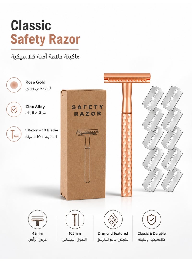 Double Blade Safety Razor with Zinc Alloy Handle, Exclusive diamond patterned handle design, Includes 10 Extra Blades -016 Rose Gold016 - Image 1