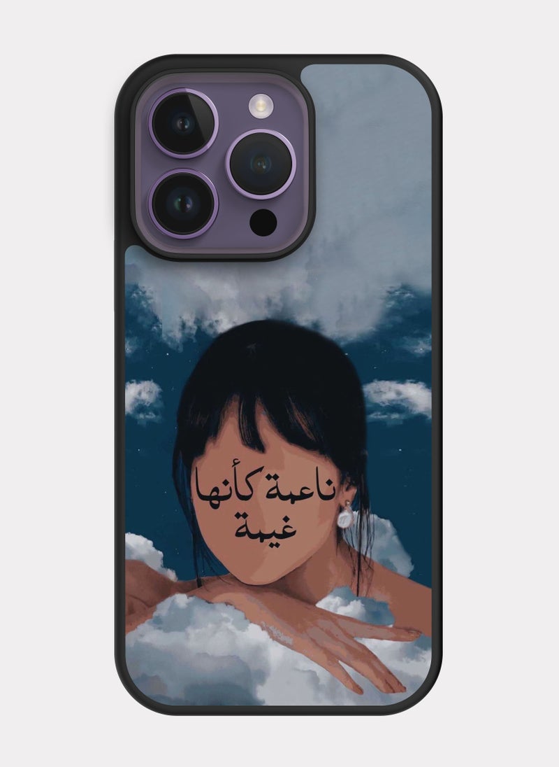PXLAAT - iPhone 14 Pro case cover Arabic Quote - Image 1