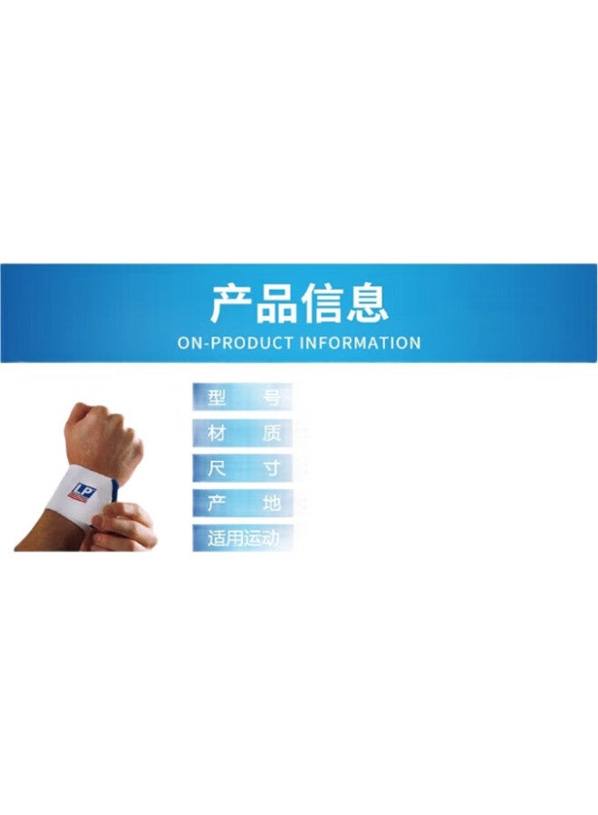 LP Bandage Wrist Support For Sports, Fitness, Bench Press, Tendonitis, Elastic Wrap, Breathable Protective Gear, One Size Fits All, Two-Pack - Image 2
