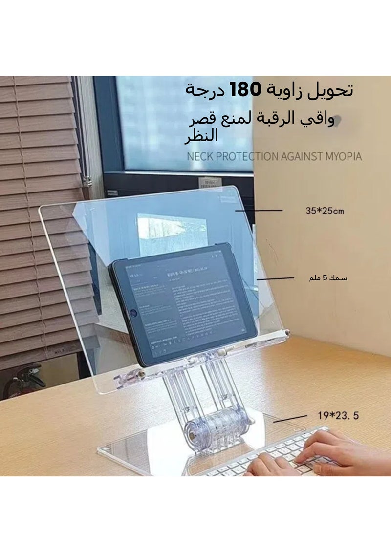 General Upgraded Retractable Acrylic Transparent Reading Stand Reading Stand iPad Flat Stand  - Image 3