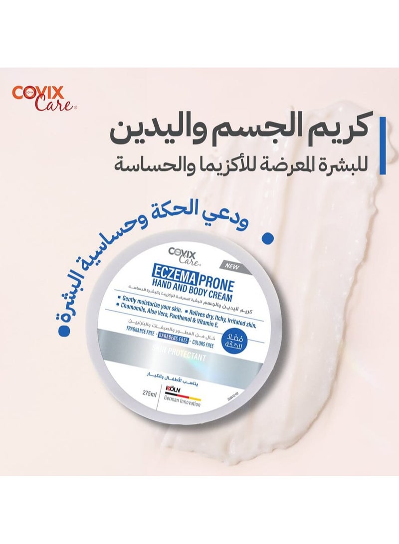 كوفيكس كير كريم اليد والجسم المعرض للإكزيما 275 مل - Image 4