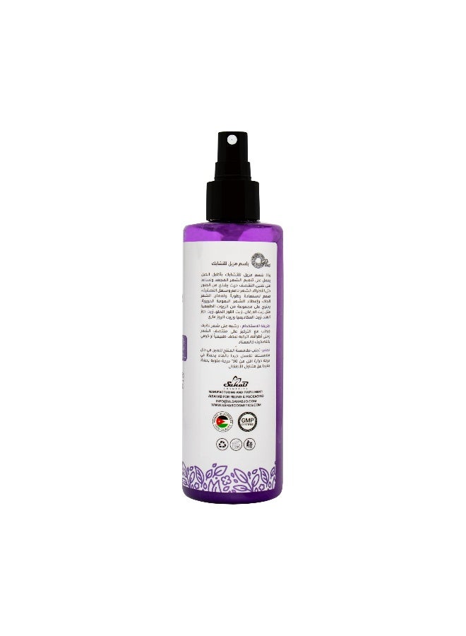 Oplus Rosemary Leave-In Conditioner 250 ml | Nourishing Hair Care for All Types - Image 2